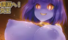 Хентай Reginetta-san no Bouken