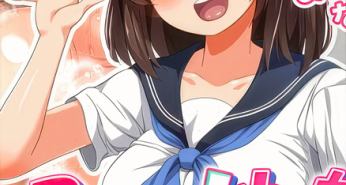 Хентай Stop! Umi-chan!!