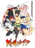 Хентай Ниндзя Бунтарки ТВ-1 / Senran Kagura TV-1