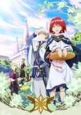 Хентай Красноволосая принцесса Белоснежка ТВ-1 / Akagami no Shirayuki-hime TV-1