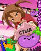 Хентай Ugly Middle-Aged Man VS. Little Bitch Girl