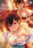 Хентай Summer: Inaka no Seikatsu