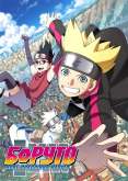 Хентай Боруто / Boruto: Naruto Next Generations