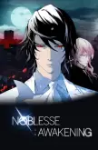 Хентай Дворянство: Пробуждение / Noblesse: Awakening