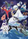 Хентай Гинтама ТВ-1 / Gintama TV-1