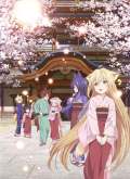 Хентай Загадочная история Коноханы / Konohana Kitan