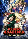 Хентай Моя геройская академия (фильм первый) / Boku no Hero Academia the Movie: Futari no Hero