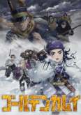 Хентай Золотое божество ТВ-3 / Golden Kamuy TV-3