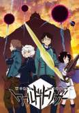 Хентай Импульс Мира ТВ-1 / World Trigger TV-1