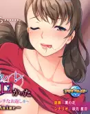 Хентай In the days of A, the grandmother comes back erotic... in old days and is... The motion anime with a gift in return which is sex for a grandma