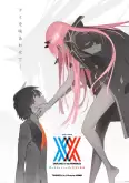 Хентай Милый во Франксе / Darling in the FranXX
