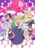 Хентай Дракон-горничная госпожи Кобаяши ТВ-2 / Kobayashi-san Chi no Maid Dragon TV-2