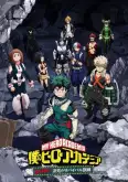 Хентай Моя геройская академия: Сделай это! Тренировка на выживание / Boku no Hero Academia: Ikinokore! Kesshi no Survival Kunren