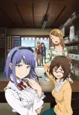 Хентай Дешёвые сласти ТВ-2 / Dagashi Kashi TV-2