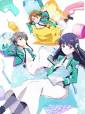 Хентай АНОНС Mahouka Koukou no Yuutousei